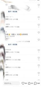 最新小红书笔记精准推送2000+精准粉,单日导流私欲最少300【脚本+教程】-网创资源吧