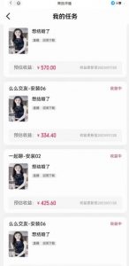 最新快手的磁力聚星玩法,挂无人直播,每天最少都几百米,还不封号-网创资源吧