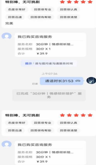 全网首发百度问答新玩法，结合百家号发垂直领域短视频，高效精准获客，定向咨询爆单思路-网创资源吧