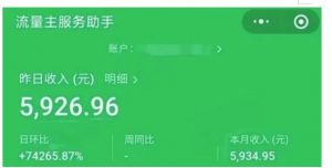 AIGC+中老年赛道引爆公众号流量主，日入5000+不是问题【揭秘】-网创资源吧