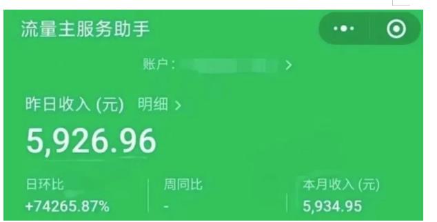 AIGC+中老年赛道引爆公众号流量主，日入5000+不是问题【揭秘】-网创资源吧