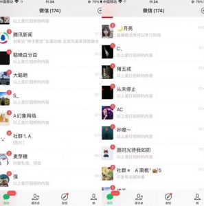 全网首发,抖音无限曝光引流创业粉等精准粉,详细教学,全程实操揭秘-网创资源吧