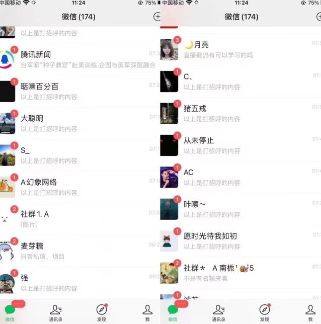 全网首发，抖音无限曝光引流创业粉等精准粉，详细教学，全程实操揭秘-网创资源吧