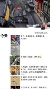 被忽略的蓝海品类“十八籽”，10倍的利润差价，同行一天几十单【揭秘】-网创资源吧