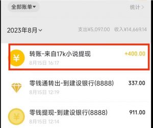 最新蓝海项目,单个作品轻松400+,地铁跑酷游戏项目,0门槛0基础小白也可以做【揭秘】-网创资源吧