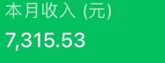 最新ai美女号撸公众号流量主项目，简单无脑操作，可批量多号操作【揭秘】-网创资源吧