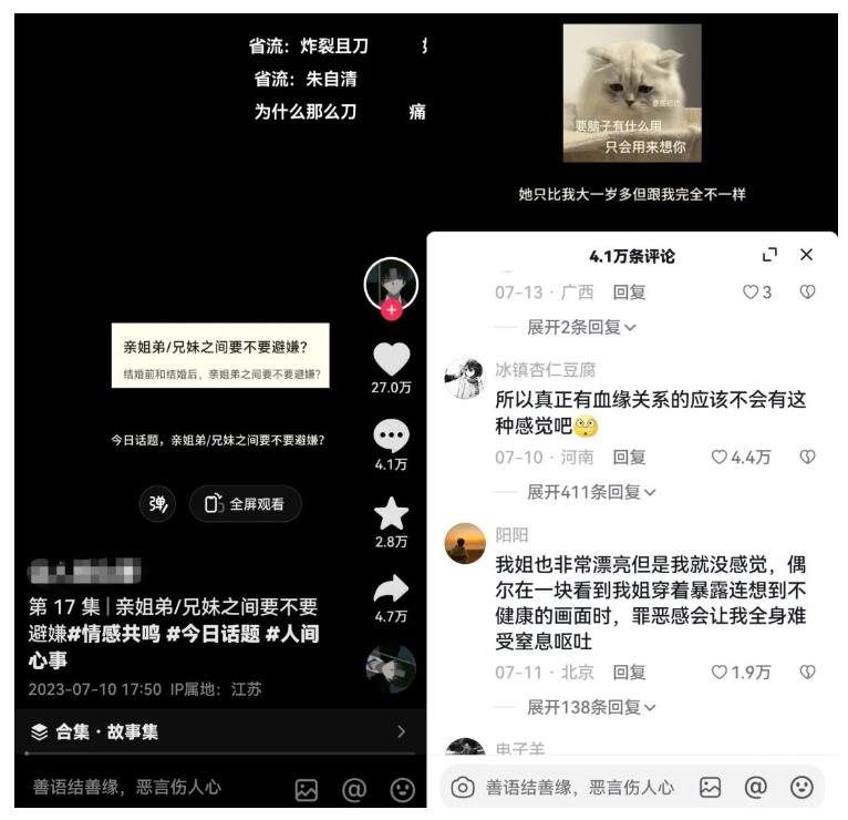 黄岛主拆解抖音今日话题短视频项目，视频版一条龙实操玩法分享给你-网创资源吧