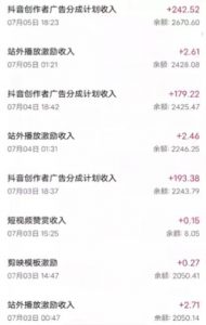 抖音最新超蓝海项目,魔法照片,无脑矩阵操作,小白也能日入1000+【揭秘】-网创资源吧