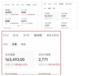 AI批量制造小红书爆款笔记+小红书无货源,玩法一条龙实操,小白也能轻松日入500+【揭秘】-网创资源吧