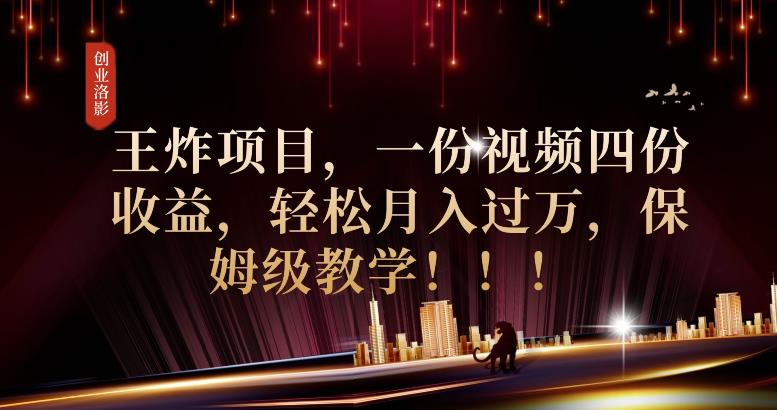 2023年最大风口，潮玩宇宙项目，小白可操作，牛人一个月撸1.7w【揭秘】-网创资源吧