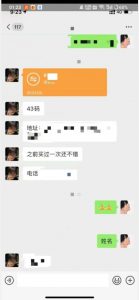 利用快手头像号，卖潮牌也能日入500+，简单粗暴，适合0基础的小白【揭秘】-网创资源吧