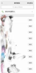 快手图文造IP,简单粗暴,复制粘贴,套个模板每天一小时,日引50+精准创业粉【揭秘】-网创资源吧