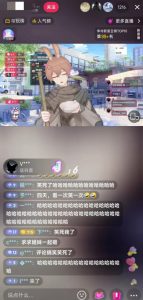 抖音最新最火虚拟形象无人直播整蛊玩法砸礼物教程(视频开播教程+全套工具软件)-网创资源吧