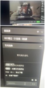 最新视频号无人直播转快手变现美女玩法日入500+【教程+素材】-网创资源吧