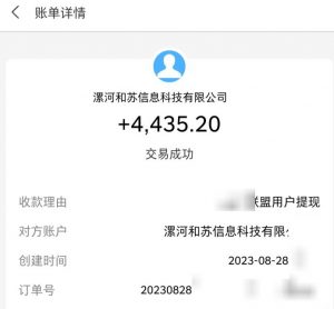 百度极速版拉新自动引流+自动裂变+自动变现系统【玩法思路+操作流程】-网创资源吧