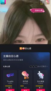 抖音最新收费2980美女无人撸音浪日收益几百到几千(详细教程玩法)-网创资源吧