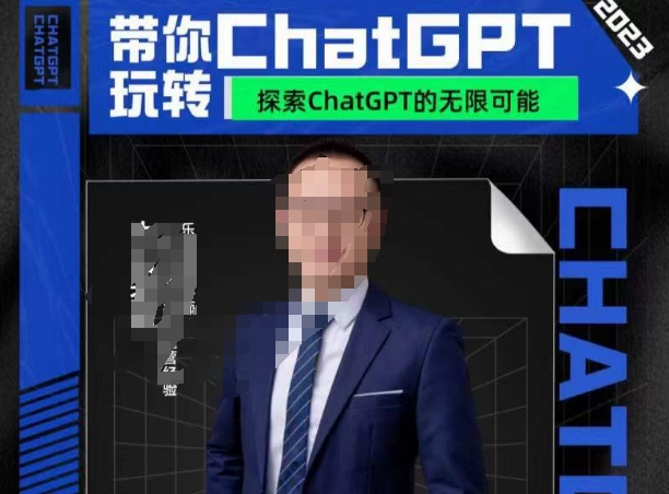 大山·AI在外贸场景的高效应用，专为外贸人量身打造的AI课程，从入门到进阶-网创资源吧