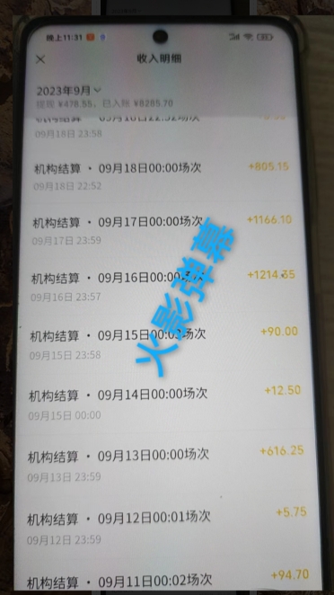 火影忍者弹幕互动视频号快手哔哩哔哩多平台无人直播-网创资源吧