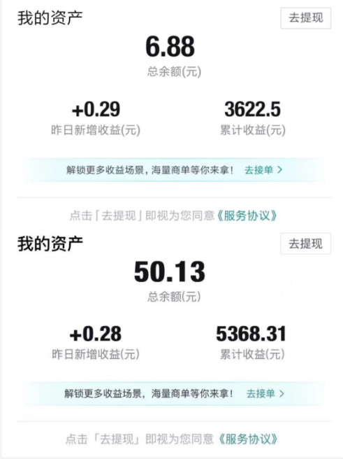 得物视频带货项目，矩阵操作，月入过万的蓝海项目-网创资源吧