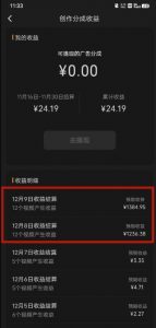 最新撸视频号‮作创‬者‮益收‬课程，测通了视频号分成计划，一天百来块-网创资源吧