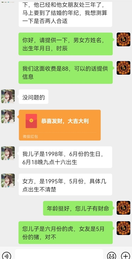 真正铁饭碗的汉学项目，小白零基础都可学习，日精准引流100+-网创资源吧