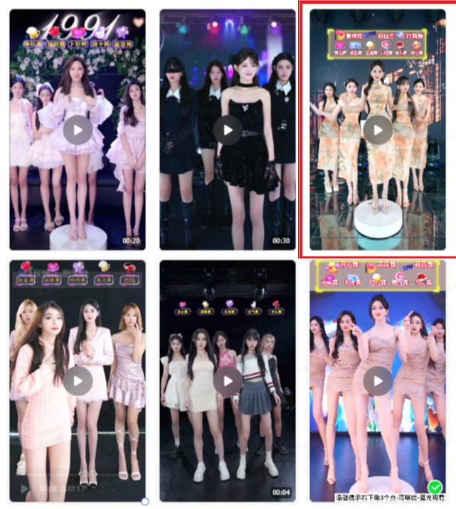 抖音最新最火旗袍女团跳舞无人直播玩法（含开播视频教程+软件+互动视频素材）-网创资源吧