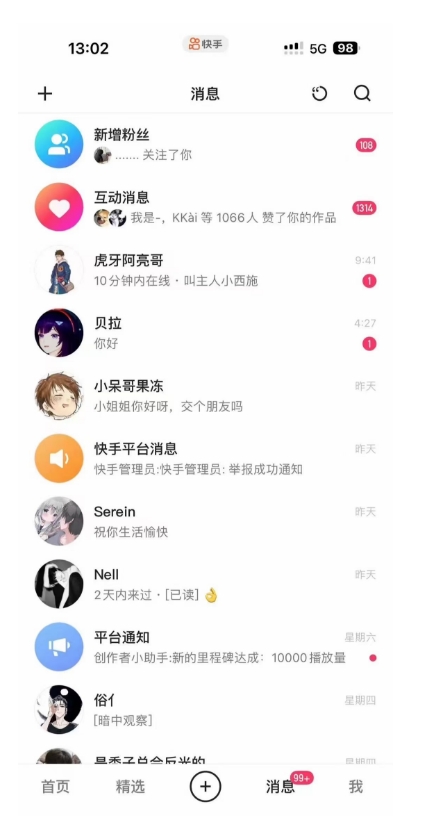 蓝海项目，靠单身经济月入过万，一部手机即可操作，小白首选副业【揭秘】-网创资源吧