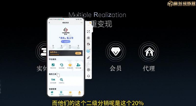 十万个富翁修炼宝典之7.绝版国学资料，操作3天就出单-网创资源吧