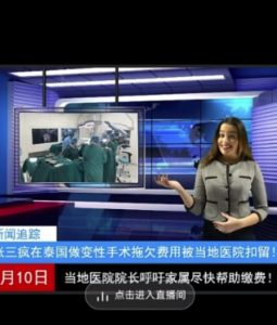 抖音趣味整蛊半无人直播新玩法，礼物收益一天1000+小白也能操作【揭秘】-网创资源吧