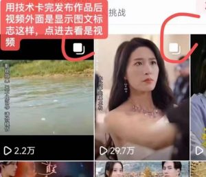 抖音最新短剧卡图文1:1搬运,号称百分百过原创搬运神器【揭秘】-网创资源吧