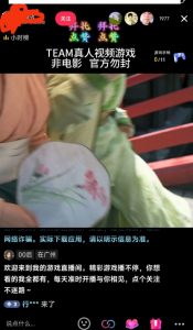 外面收998最新半无人直播电脑抖音播剧防违规【全套脚本+版权片源+详细教程】-网创资源吧