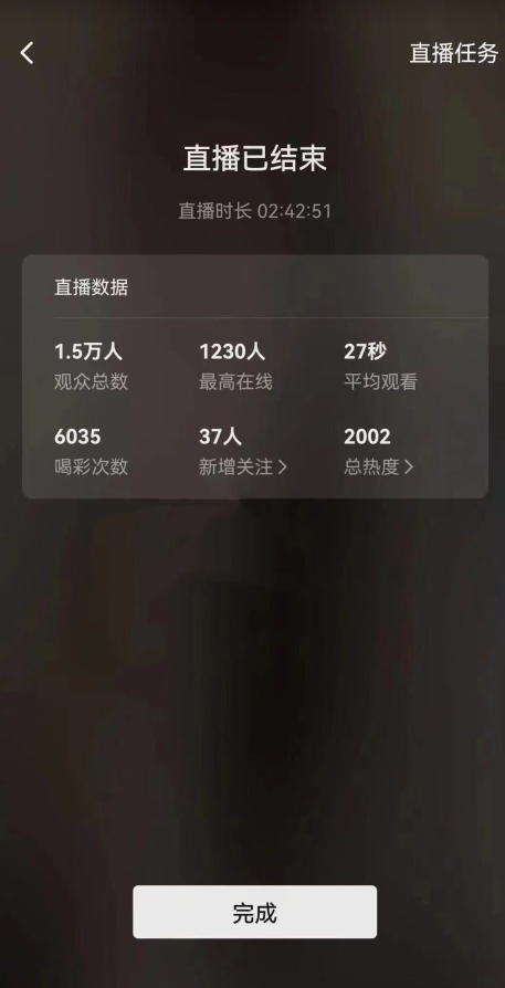 视频号直播新玩法新手流量扶持小白轻松上手日入600＋【揭秘】-网创资源吧