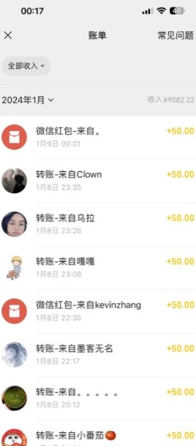 半无人直播变现，卖经典春晚小品合集，每天日入500+【揭秘】-网创资源吧