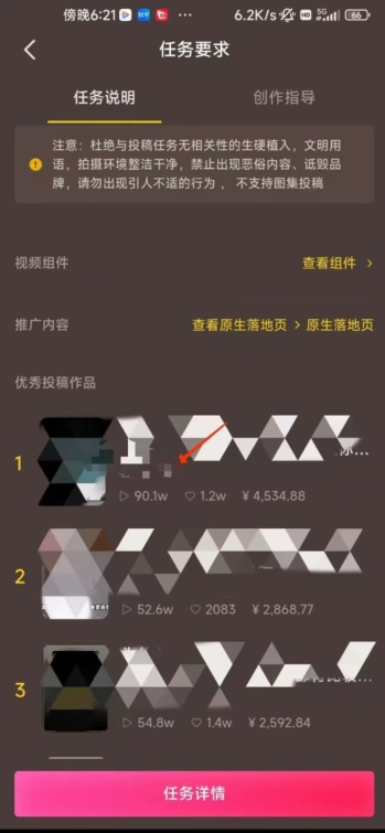 恐怖漫画中视频暴力撸收益，日入3000＋，100%原创玩法，小白轻松上手多种变现方式【揭秘】-网创资源吧