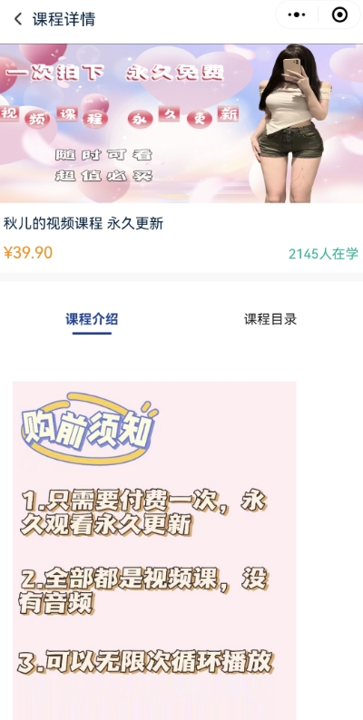 2024最新无人直播零撸音浪+卖课程玩法，日入大几千不是梦【揭秘】-网创资源吧