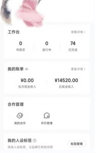 小红书最新爆款项目Animal秀，老保姆级教程，7天变现1w+【揭秘】-网创资源吧