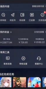 20赞收益5W+全盘揭秘游戏发行人全新玩法从起号到出单的保姆级小白教程轻松日入1000+【揭秘】-网创资源吧