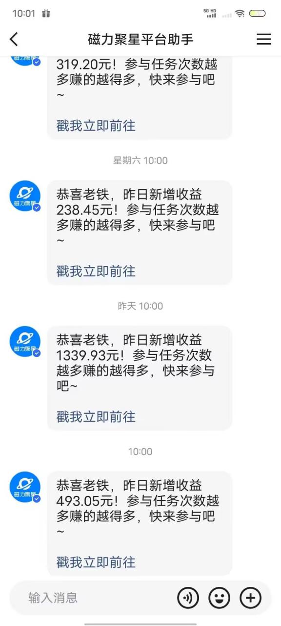 最新快手无版权违规！蜡笔小新无人直播，日入600+，小白可操作【揭秘】-网创资源吧