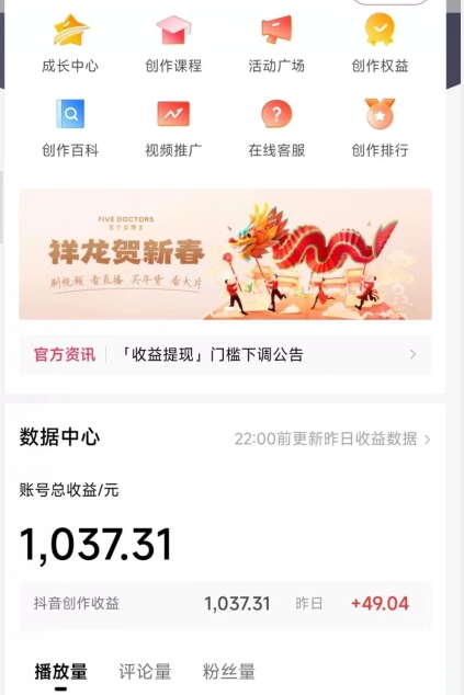2024最新中视频无脑玩法，作品制作简单，100%原创，单作品收益1000＋【揭秘】-网创资源吧