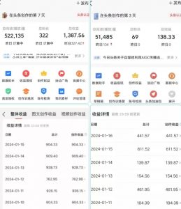 AI头条掘金项目，一天1个小时即可，会复制粘贴就能日入200+-网创资源吧