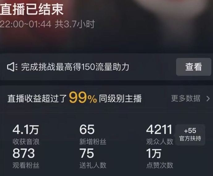 抖音24小时无人直播Ai时装秀，实操日入2000+，礼物刷不停，落地保姆级教学【揭秘】-网创资源吧