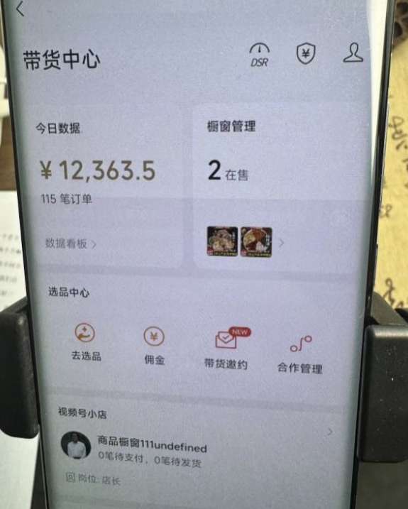 2024最新内幕，高佣金养生汤包项目解密，一单300，佣金180，如何单号操作月入过万？保姆级教程【揭秘】-网创资源吧