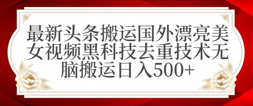 支付宝无人直播项目，日入1000+，保姆级教程【揭秘】-网创资源吧