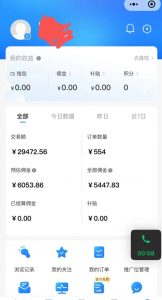 拼多多无货源暴力玩法，全程干货，小白也能轻松入手，月入1万+【揭秘】-网创资源吧