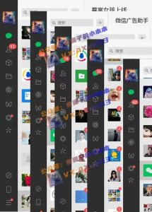 创业粉暴力引流,全平台玩法,一个视频引300+,找对方法和方向,干就行了-网创资源吧