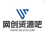 网创资源吧-网创资源吧