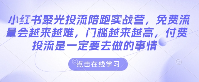 适合在家做的副业，小红书冷知识账号，无脑复制粘贴一单变现300-网创资源吧