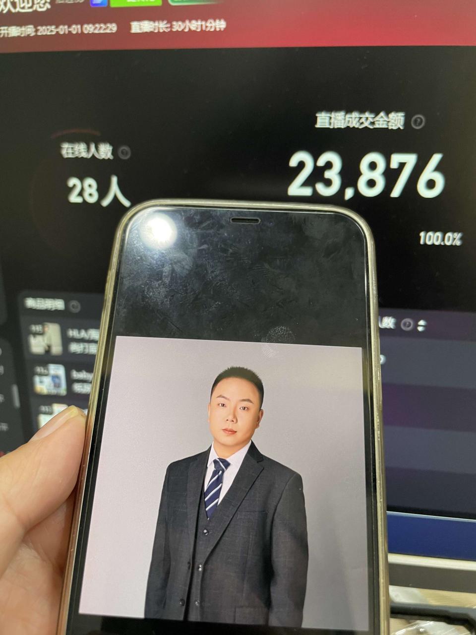 淘宝无人带货挂JI24小时跑，日入1k，实现躺挣收益-网创资源吧