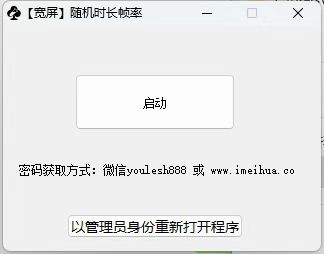 梅花实验室2025视频号最新一刀不剪黑科技，宽屏AB画中画+随机时长+帧率融合玩法-网创资源吧
