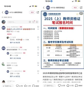 小红书虚拟资料引流,每天都是99+,一边引流一边变现2W+-网创资源吧